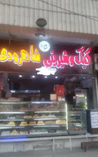 به دوهمکار خانم نیازمندیم
