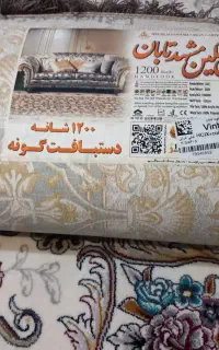 دو تخته فرش ۹ متری نگین مشهد نو استفاده نشده