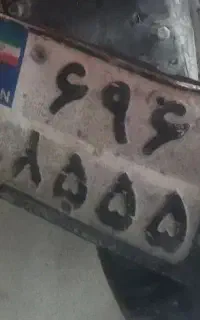 پلاک موتور سیکلت گم شده