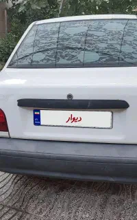 پراید مدل 95