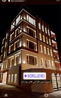 برقکاری ساختمان و صنعتی