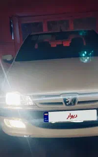 پرشیا سال ۱۴۰۰