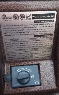 بخاری شومینه ای ایران شرق