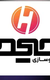 تابلوسازی و تبلیغات حیدر