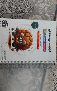 دژکوپ نهم به دهم