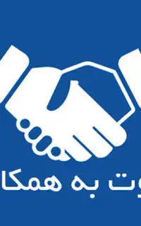 کارشناس فروش خانم
