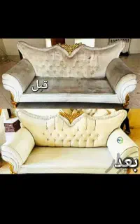 مبل شویی کاملا تضمینی و تخصصی در اسلامشهر