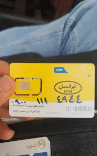 سیم کارت دائمی ۰۹۰۰ ایرانسل کد ۱