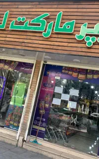 صندوقدار فروشگاه مواد غذایی