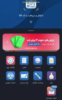 هدیه بلو بانک