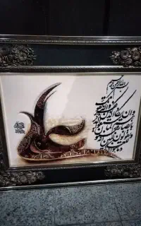 تابلو فرش