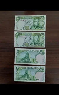 اسکناس 50 ریالی