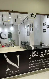استخدام مدرس خانم نقاشی (مداد رنگی/آبرنگ)