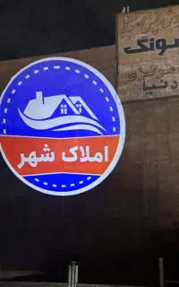 مجری تابلو مغازه سازی ساز چلنیوم در زابل تابلوساز
