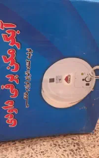 آبگرمکن برقی