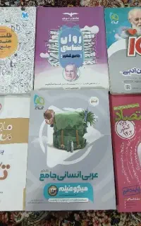 کتاب تست