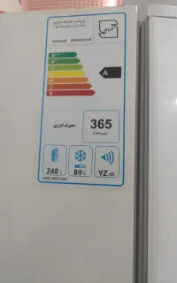یخچال فریزر امرسان