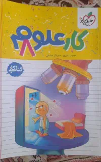 کتاب