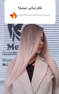 رنگ و لایت و احیا صافی  تک نرخی ۶ تومن