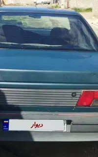 آردی ای