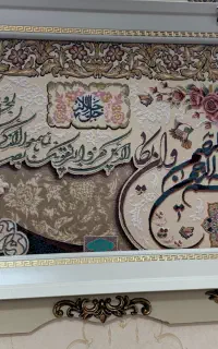 تابلوفرش