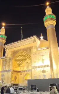 نجف کربلا
