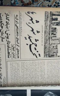 کتاب خواندنی