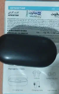 ایرپاد کینگستار مدل KBC110