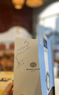 سالادزن در صبحانه خوری
