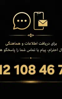 912 108 46 70