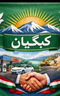 منشی دفتر
