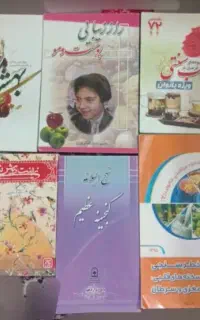کتاب