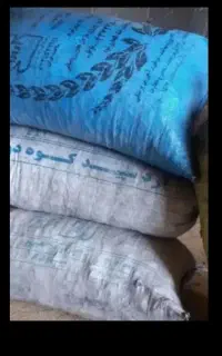زغال وچای