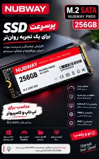 هارد SSD نوب وی 256گیگ M.2