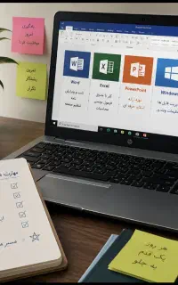 کار با کامپیوتر را از پایه و اصولی یاد بگیرید
