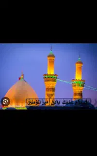 تور کربلا هوایی وزمینی رحلت پیامبر وشهادت امام رضا