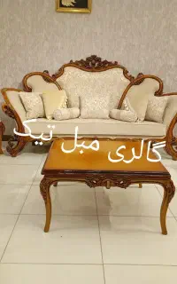 مبل الماس