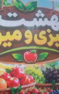 نیازمند خانم