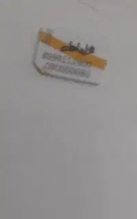 سیم کارت
