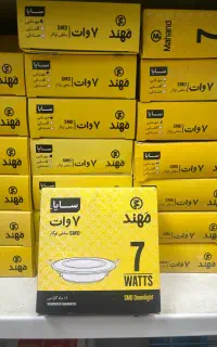 هالوژن ۷وات مهند