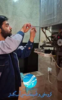 تعمیرکار مجاز پکیج و سرویس کار تخصصی