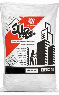 تولید و پخش مصالح ملات آماده،چسب کاشی،کاهگل سنتی و