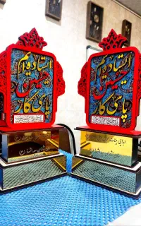 تندیس مناسب ماه محرم
