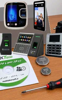انواع خدمات دستگاه حضور و غیاب اثر انگشتی ساعت زن