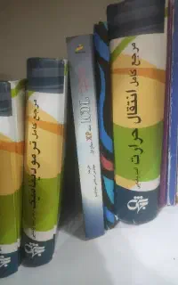 حل امتحانات، تمرین و پروژه دانشجویی