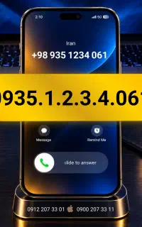 خط ۹۳۵ رند دائمی ایرانسل 0935.1234.061
