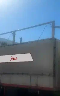 اتاق موتورکش حمل موتورسیکلت