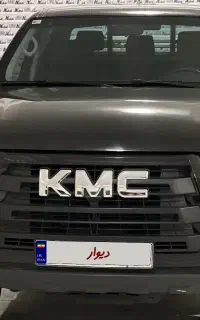 kmc T8
