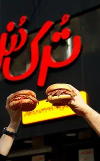استخدام نیرو در رستوران ترک دنر