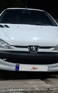 206تیپ5